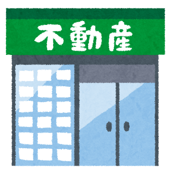 土地探し難民にならないための方法とは 富山住宅 暮らし情報サイト ハイズコラム